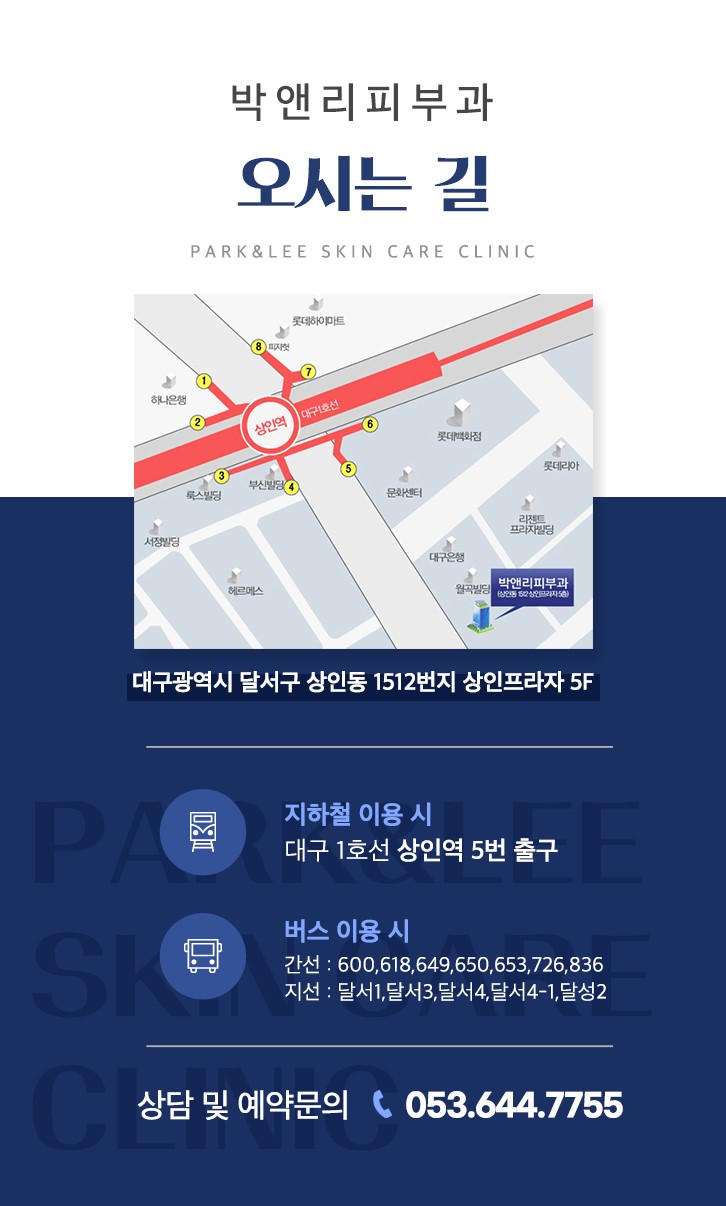 세르프 리프팅 마무리 안내